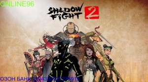 shadow fight 2
