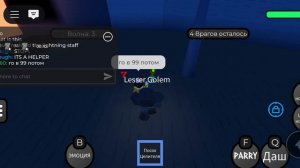 убили плохих