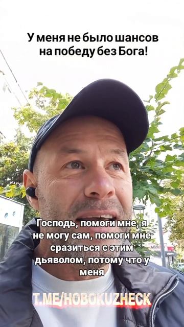 Свобода от зависимости.#Христос смотреть онлайн