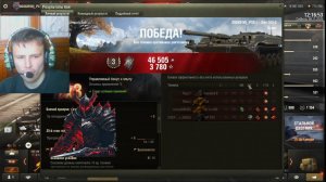 тёмному рыцарю осталось накопить 14560 опыта на пт 10 ур. в мире танков. 58 серия.