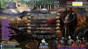 #10 Булатная Сталь 2.1.5 Final Medieval II: Total War -(Владимир) часть 2