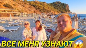 ОПЯТЬ КРАЙНИЙ ДЕНЬ МЕНЯ СМОТРЯТ ВО ВСЁМ МИРЕ КУПИЛ ВСЁ, О ЧЁМ МЕЧТАЛ УЖИН С ИННОЧКОЙ