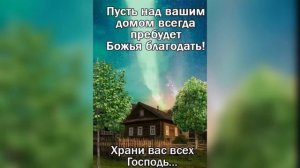 Люди будьте добрее