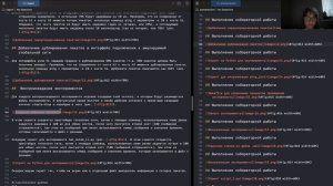 Презентация 5 Сети