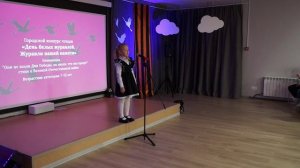 Титова Мария