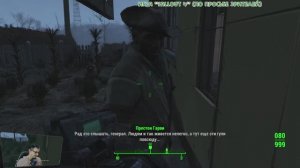 Выполняем поручения Гарви (Fallout 4 - 057)