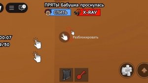 нужно съесть 50 печенек и чтобы не узнала бабушка или нам конец