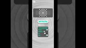 проверяем иллюзии