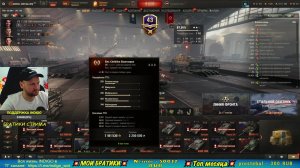 Бураск - 3 отметки (серия 44) | Розыгрыш ЗОЛОТА МИРА ТАНКОВ