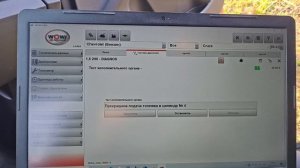 краткий обзор мультимарочника  Delphi DS150E V3.0 NEC реле... программа WOW V5.00.8 на моторе Z18XER