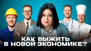 Работа умерла! Как зумеры перевернули рынок труда. Что нас ждет в будущем?