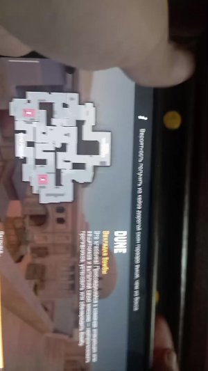 фу какашки с неба летят фу я сейчас задохнусь