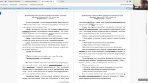 Разбор эссе 9-11 классы муниципального этапа ВОШ по Истории 2025-2026