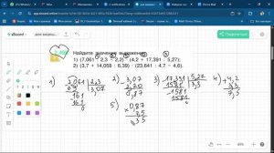 Задание 2.495