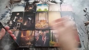 ПОТОК НА ОРАКУЛЕ