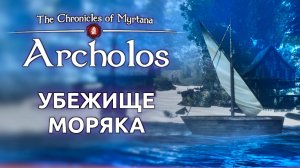 Хроники Миртаны Архолос прохождение | Готика 2 - Убежище моряка (Стрим от 07.11.2025)