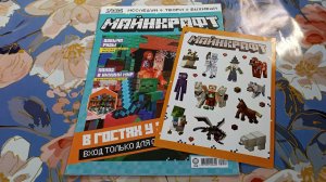 Обзор журнала Майнкрафт 6/2025