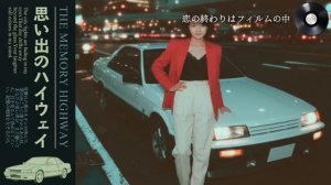 Tokyo Mirage １９８０