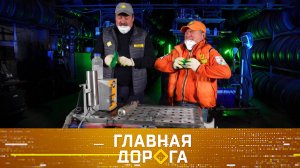 Ремонт кузова сваркой и напылением металла и Toyota Camry vs Nissan Teana | «Главная дорога»