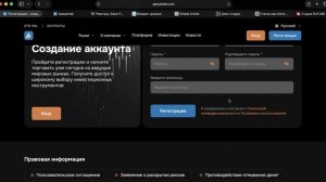 Apexa-irtek.vip (apexairtek.com) ОТЗЫВЫ.КАК ВЕРНУТЬ ДЕНЬГИ?
