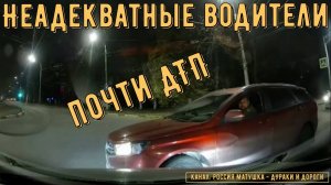 Неадекватные водители и хамы на дороге #797! Подборка на видеорегистратор!