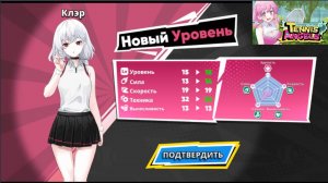 Ангелы  Тенниса  Играем за аутистку  !