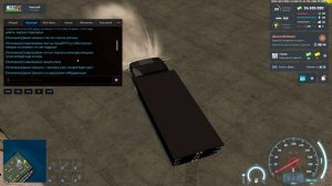 NEXTRP 08.11.2025 13_28_47