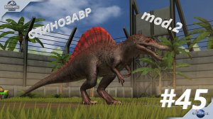 JURASSIC WORLD THE GAME #45 ВЫВОДИМ НОВОГО ГИБРИДА И ПРОШЛИ ПРОПУСК!