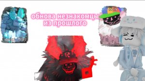 Обзор на обнову в форсакен (forsaken) by dima cookie)