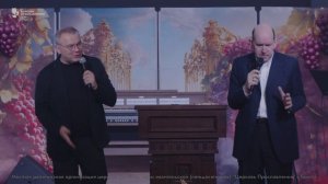 Мужское служение с епископом Риком Реннером. 6 ноября 2025 "Церковь Прославления" г.Томска