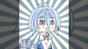 не удержалась и стала Аянами Рей 😔💫