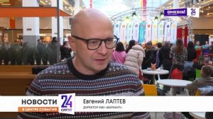 Новости. Сургут 24. Дневной выпуск. 07.11.2025