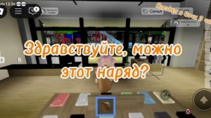 Поездка в Сочи ( 3 часть)