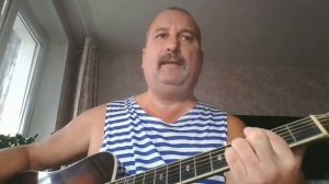 90 суток кавер