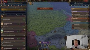 EU V Москва №1 - Разбираемся в игре - первые впечатления и первые шаги (Социальное государство)