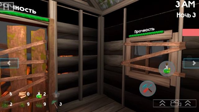 5 ночей с бобр кувра 3 часть смотреть онлайн