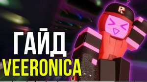 самый лучший персонаж в форсакене