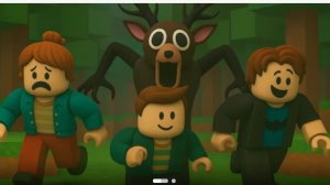 +1скорость побега из леса