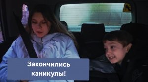 Обычный будний день!😏05.11.2025