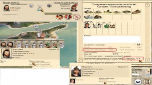 RomeTW онлайн. Карфаген против Селевкидов. Кипр зимой 223-го года. Штурм Саламиса, "прямой эфир"