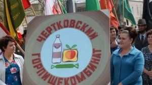 Чертково раньше и сейчас.