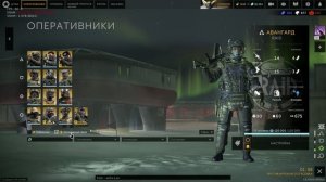 Играю в Калибр