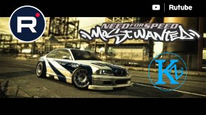 Ностальжи | NFS MW | Стрим