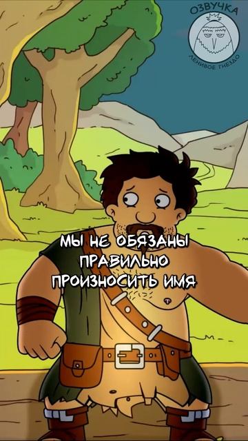 Могучий Гэнгста смотреть онлайн