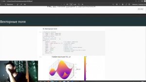 лаб 5 защита комп практикум