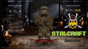 🔴Сменим обстановку🔶Ужасы Зоны🔶AUG A2