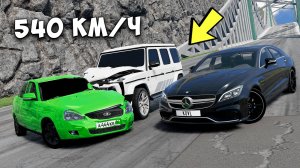 НОВЫЙ СПУСК С ГОРЫ БЕЗ ТОРМОЗОВ НА МАКСИМАЛЬНОЙ СКОРОСТИ В BEAM NG DRIVE!