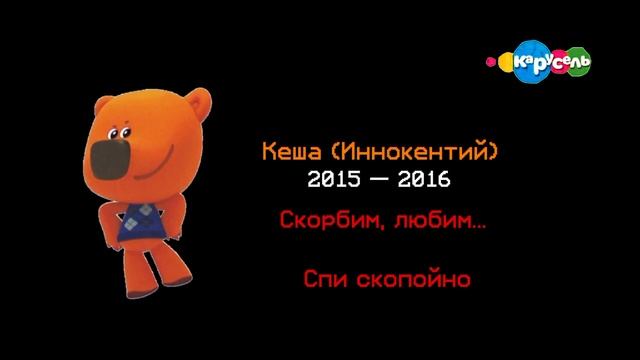 Be Be Bears Anomaly 2 (??.??.2016) смотреть онлайн
