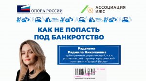 7 ошибок, которые ведут к банкротству и как их избежать