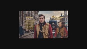 Михаил Лермонтов, Бородино ......